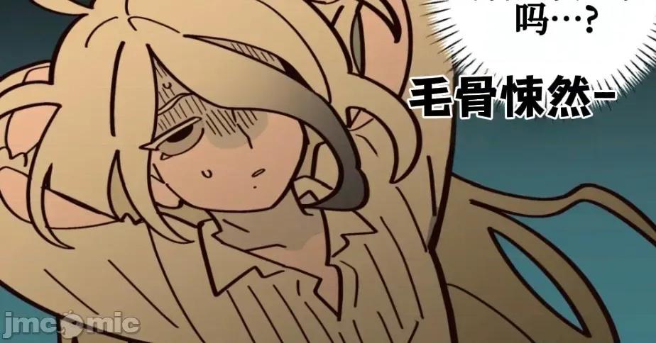 勇者物语 勇者物语 第十三话 第14页