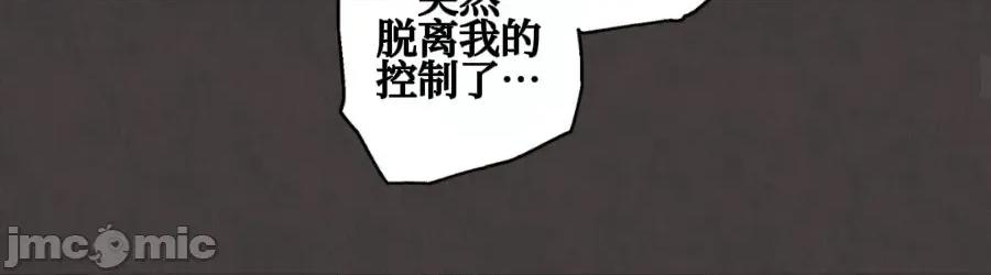 勇者物语 勇者物语 第十四话 第14页