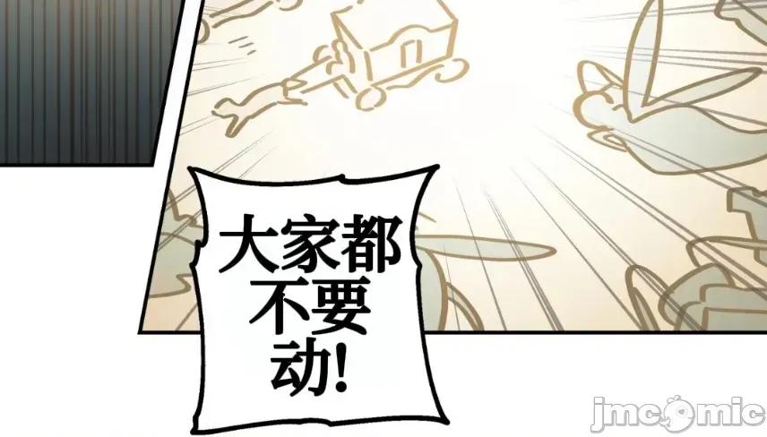 勇者物语 勇者物语 第十四话 第35页