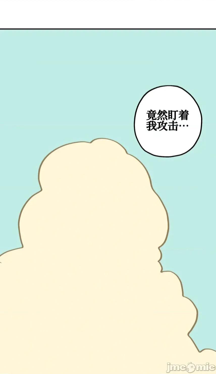 勇者物语 勇者物语 第十五话 第1页
