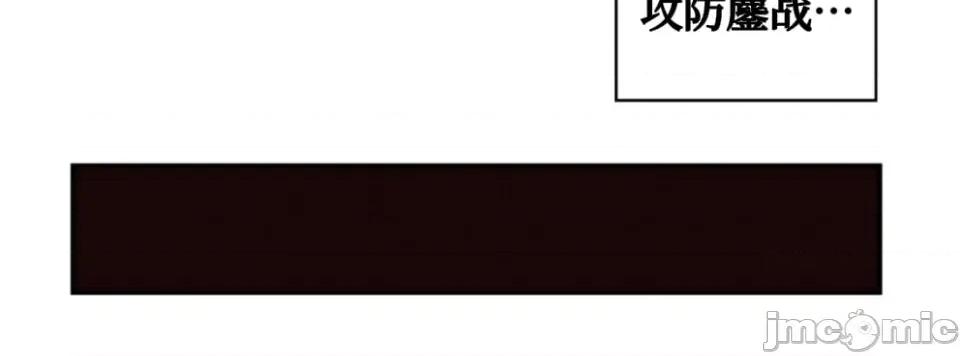 勇者物语 勇者物语 第十五话 第6页