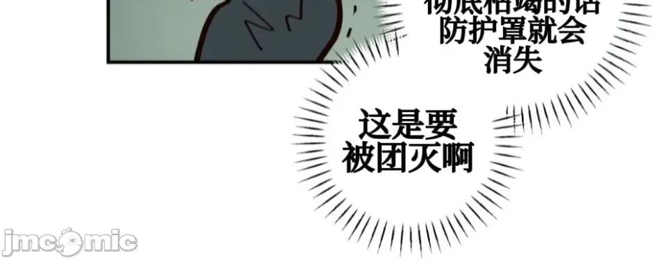 勇者物语 勇者物语 第十五话 第8页