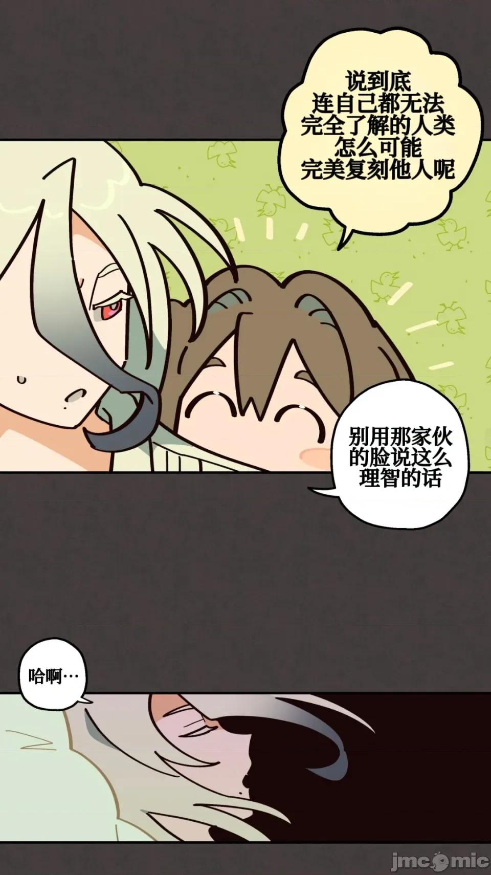 勇者物语 勇者物语 第十五话 第27页