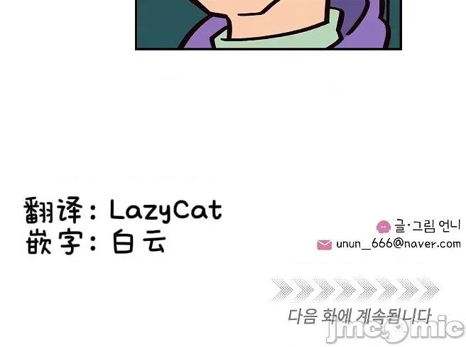 勇者物语 勇者物语 第十七话 第31页