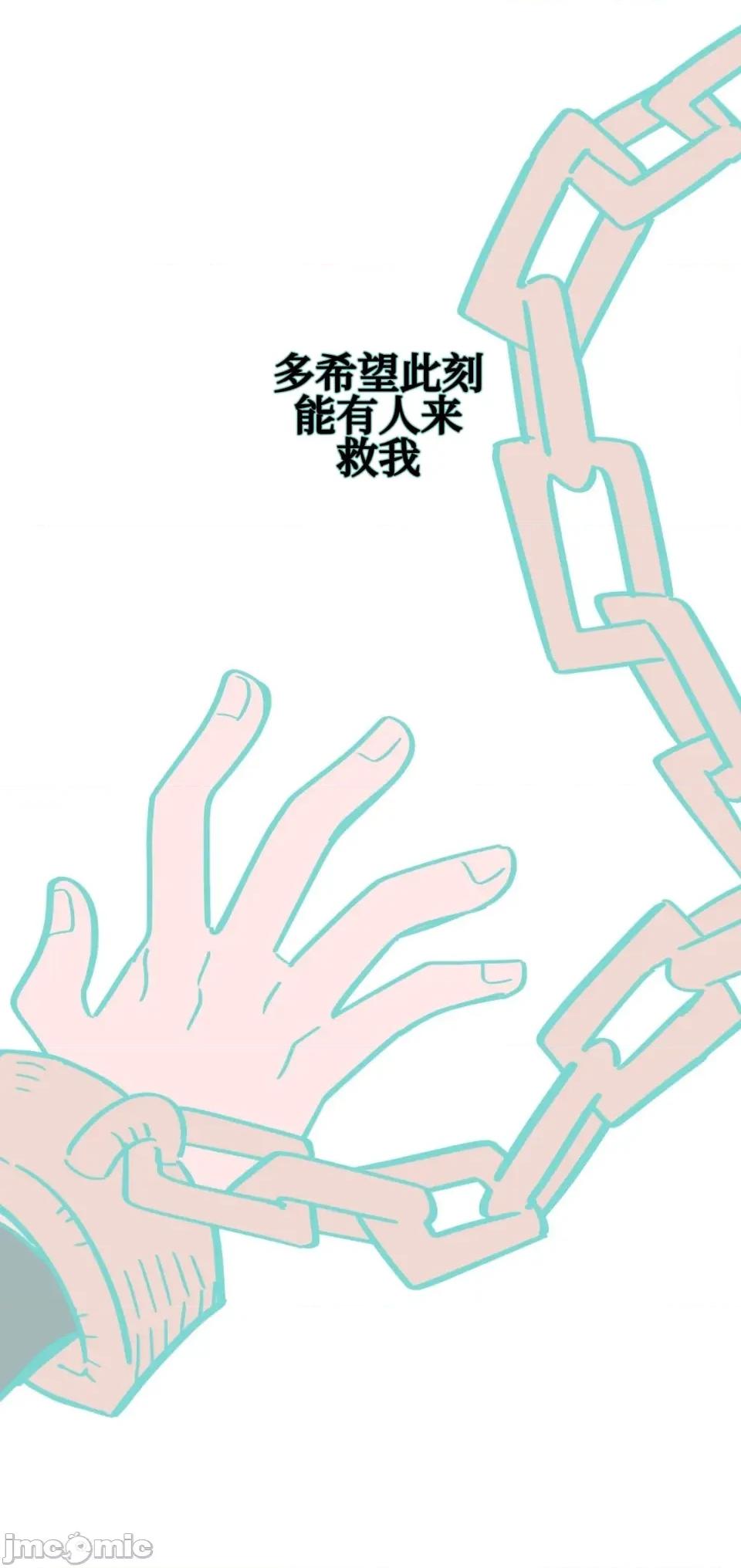 勇者物语 勇者物语 第二十话 第3页