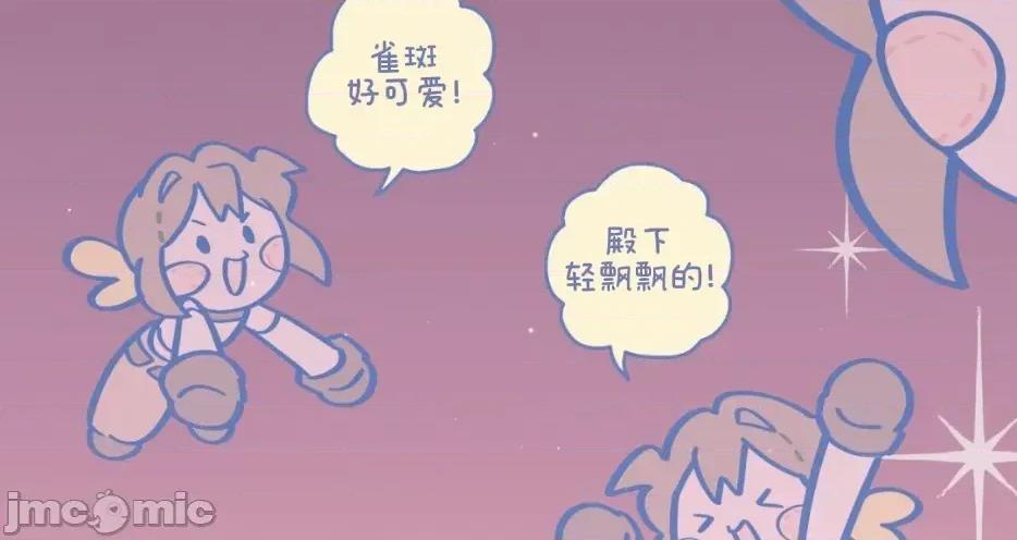 勇者物语 勇者物语 第二十话 第30页