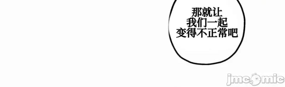 勇者物语 勇者物语 第二十二话 第28页