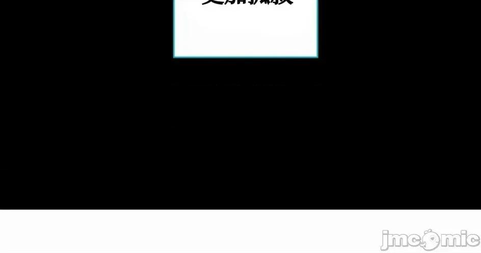 勇者物语 勇者物语 第二十六话 第30页