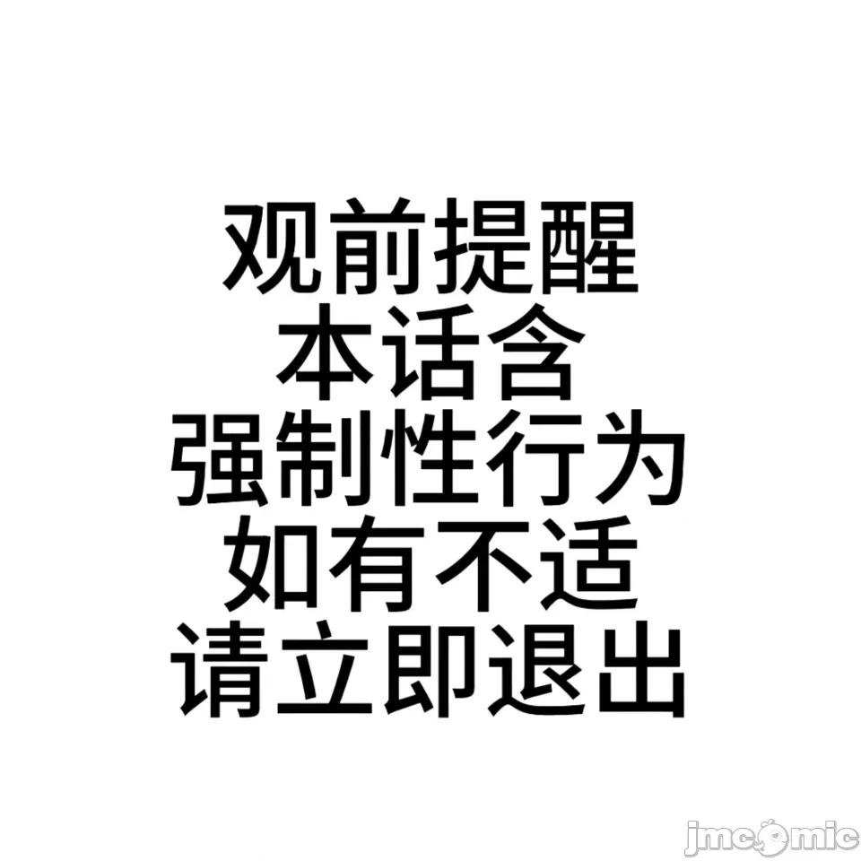 勇者物语 勇者物语 第二十八话 第1页