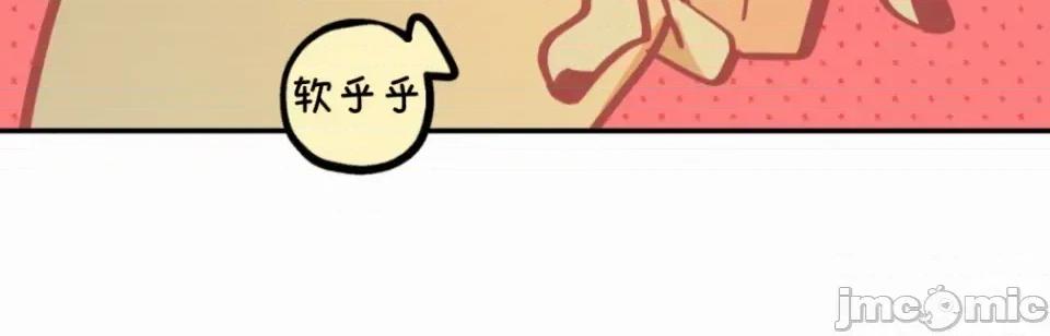 勇者物语 勇者物语 第二十八话 第10页