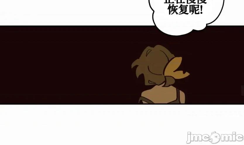 勇者物语 勇者物语 第二十八话 第15页