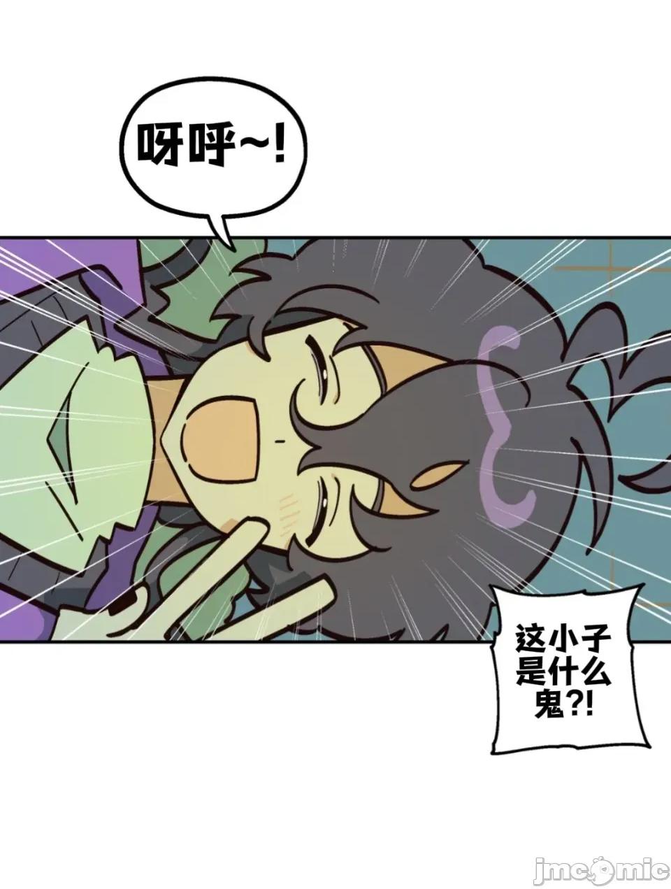 勇者物语 勇者物语 第三十话 第22页