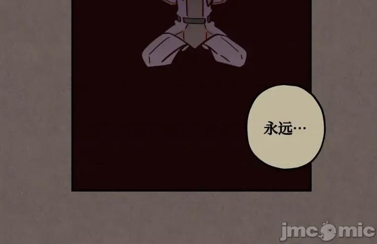 勇者物语 勇者物语 第三十一话 第27页