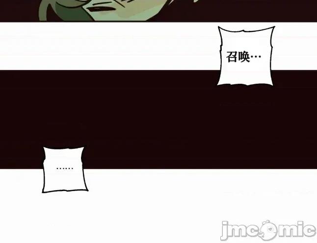 勇者物语 勇者物语 第三十一话 第35页