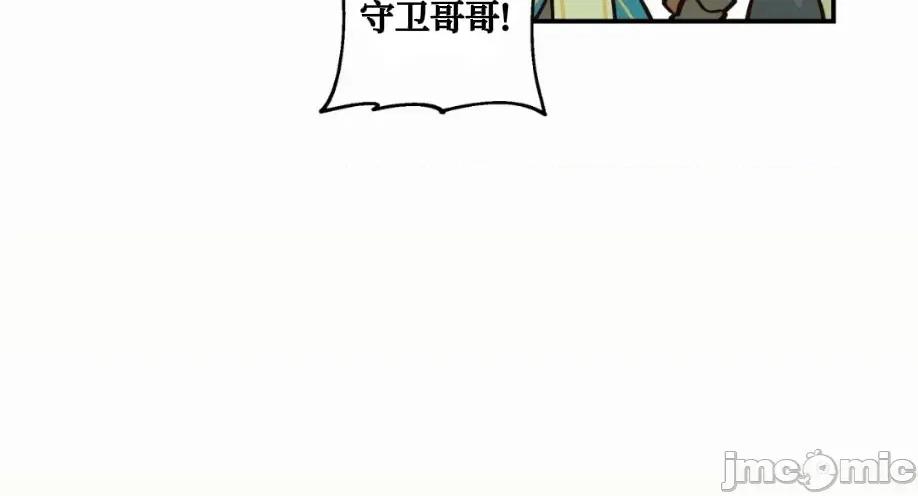 勇者物语 勇者物语 第三十二话(完结) 第19页