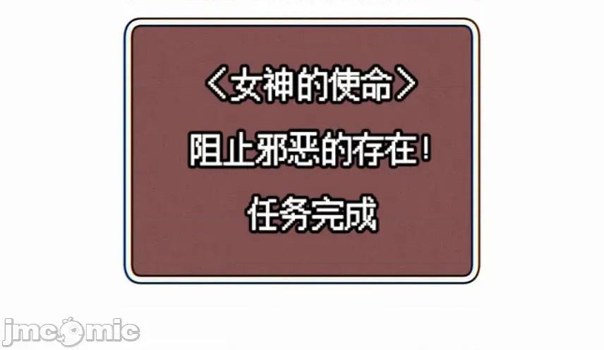 勇者物语 勇者物语 第三十二话(完结) 第23页