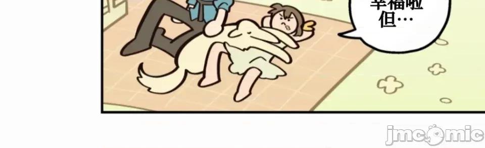 勇者物语 勇者物语 第三十二话(完结) 第28页