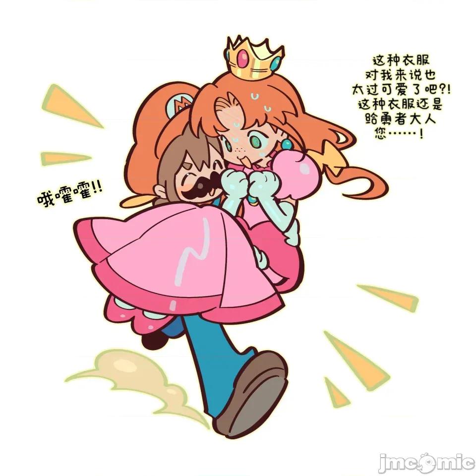 勇者物语 勇者物语 番外篇 第23页