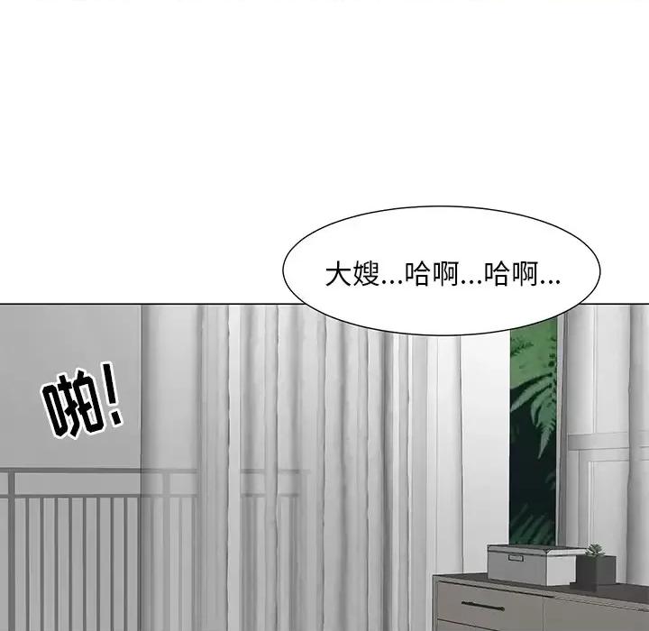 我家的女人们 儿子的乐园 / 我家的女人们 第141页