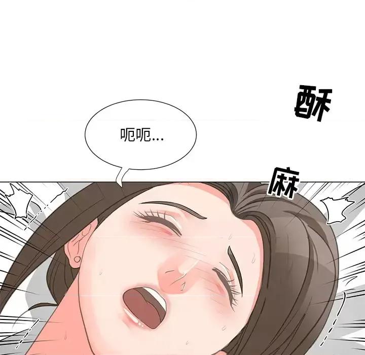我家的女人们 儿子的乐园-第 2 话 第46页