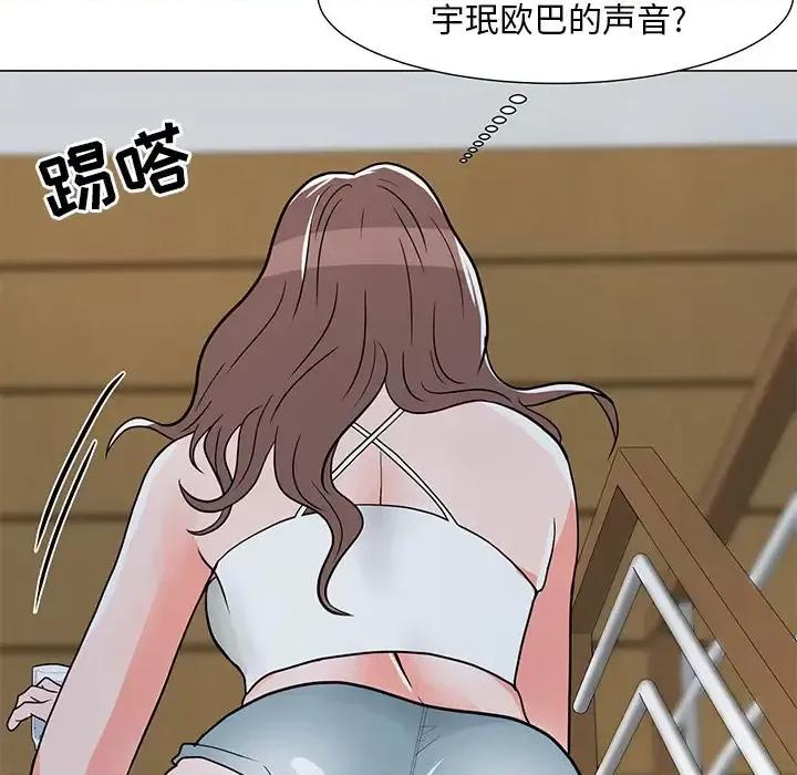 我家的女人们 儿子的乐园-第 2 话 第71页