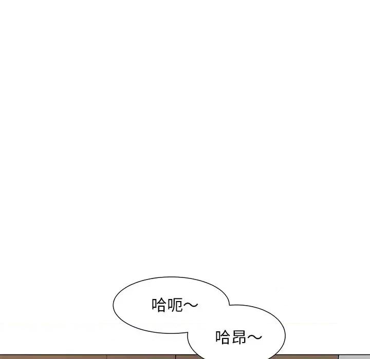 我家的女人们 儿子的乐园-第 2 话 第73页
