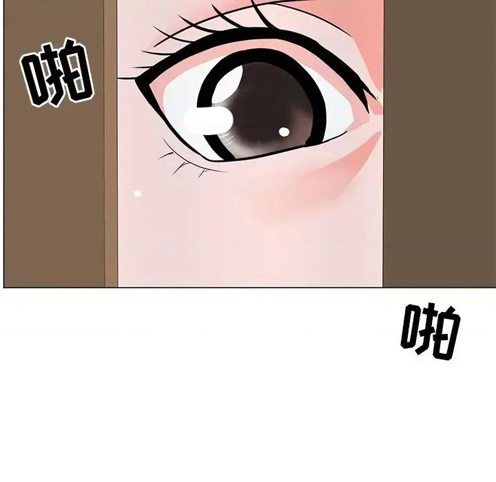 我家的女人们 儿子的乐园-第 2 话 第79页