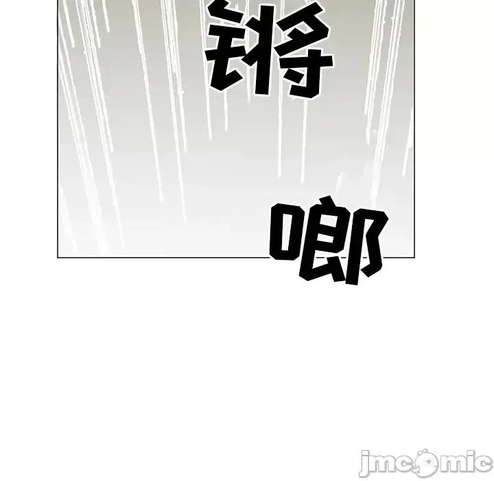 我家的女人们 儿子的乐园-第 2 话 第95页