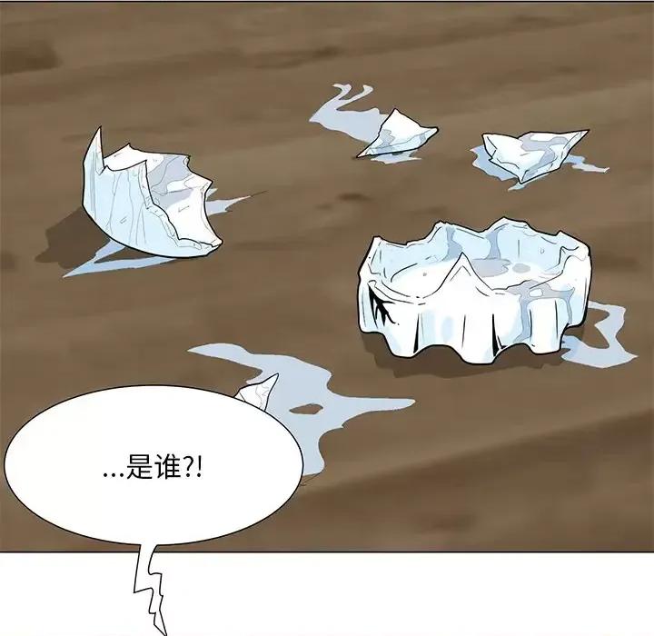 我家的女人们 儿子的乐园-第 2 话 第96页