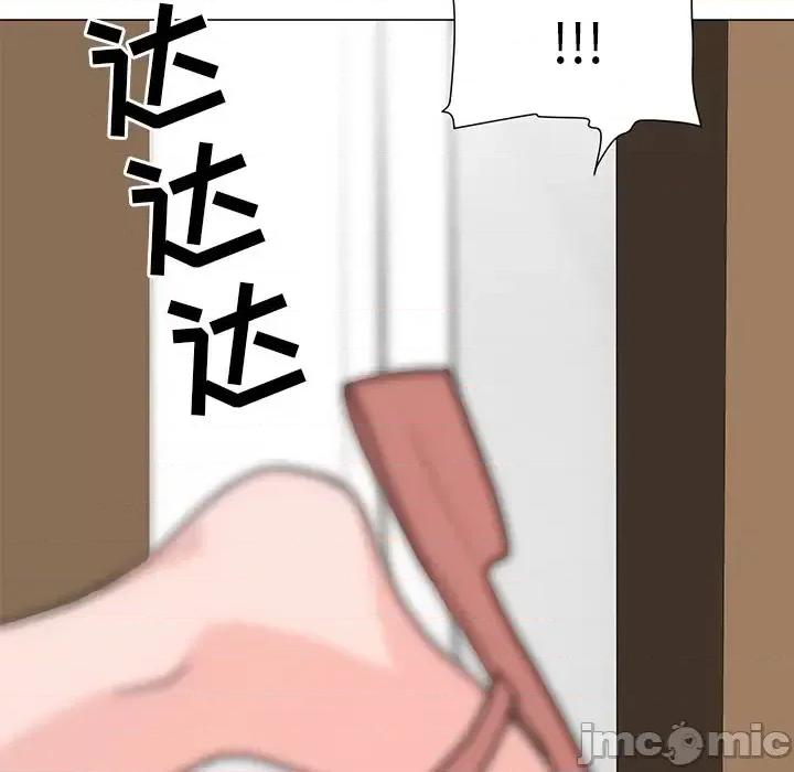 我家的女人们 儿子的乐园-第 2 话 第100页