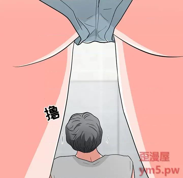 我家的女人们 儿子的乐园-第 2 话 第118页