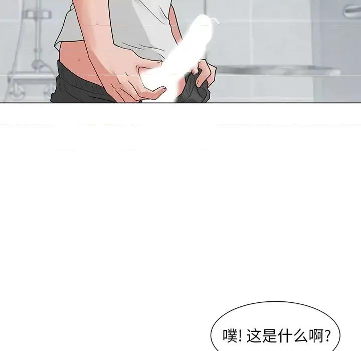 我家的女人们 儿子的乐园-第 2 话 第124页