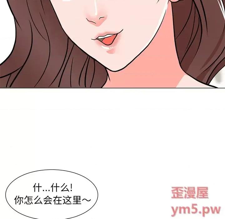 我家的女人们 儿子的乐园-第 2 话 第128页