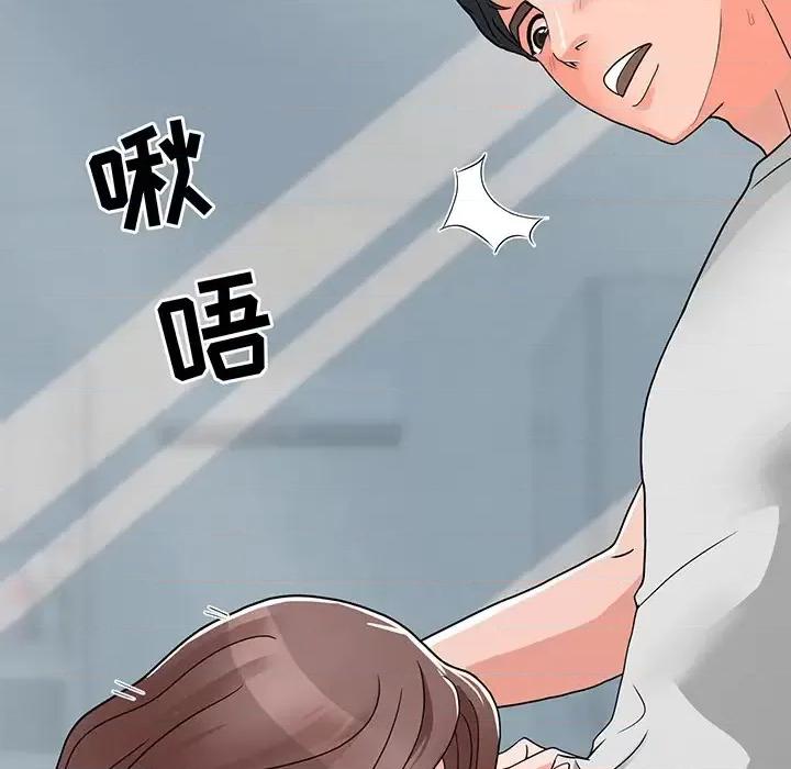 我家的女人们 儿子的乐园-第 2 话 第139页