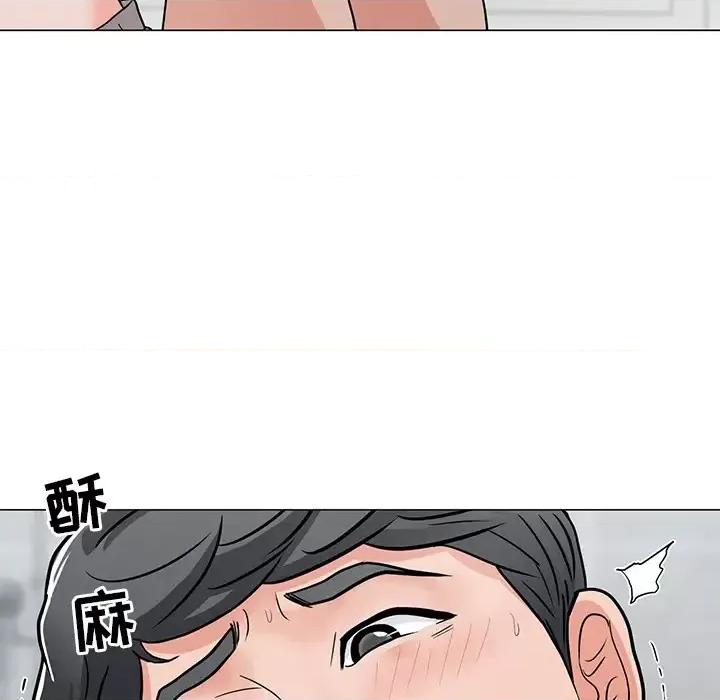 我家的女人们 儿子的乐园-第 2 话 第141页