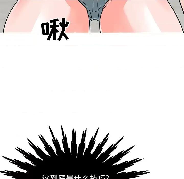 我家的女人们 儿子的乐园-第 2 话 第147页