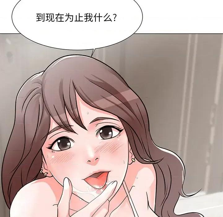 我家的女人们 儿子的乐园-第 2 话 第152页