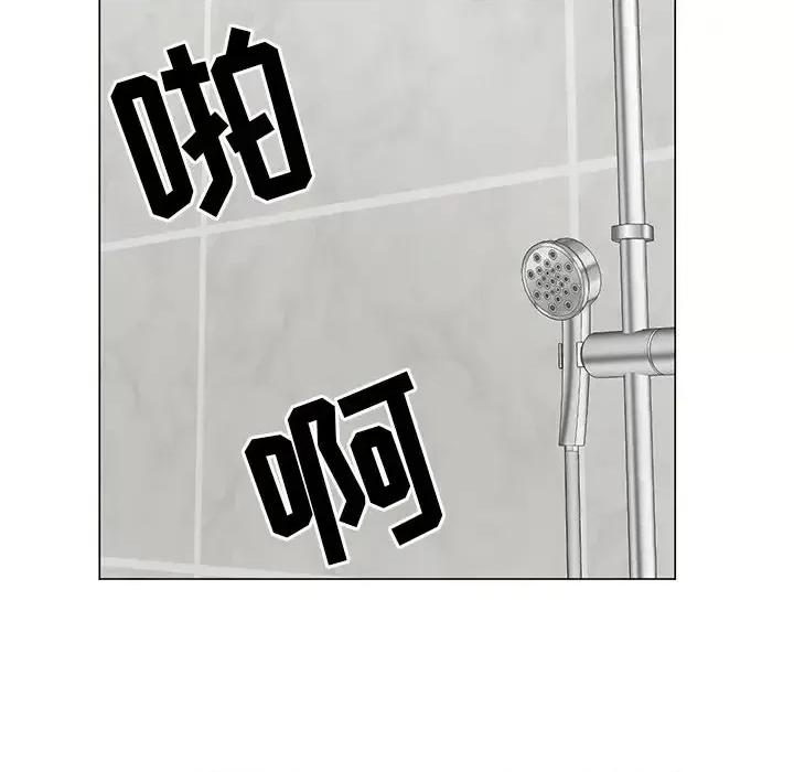 我家的女人们 儿子的乐园-第 3 话 第23页