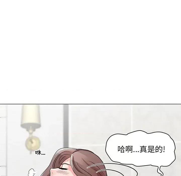 我家的女人们 儿子的乐园-第 3 话 第26页