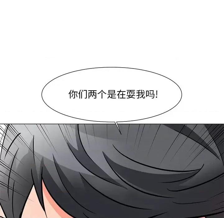 我家的女人们 儿子的乐园-第 3 话 第29页