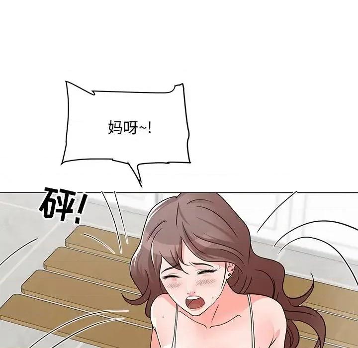我家的女人们 儿子的乐园-第 3 话 第31页