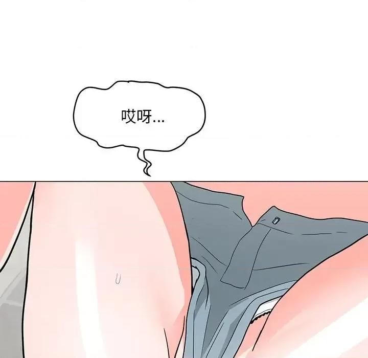 我家的女人们 儿子的乐园-第 3 话 第33页