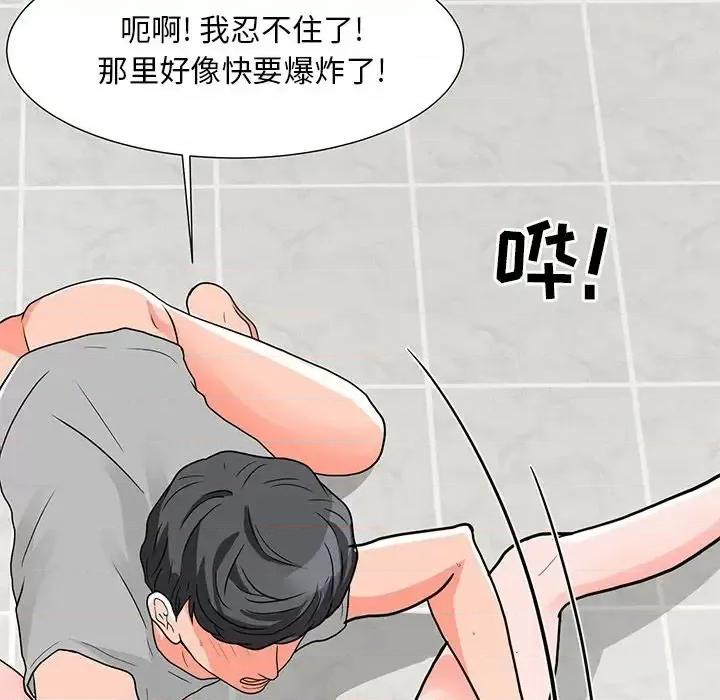 我家的女人们 儿子的乐园-第 3 话 第37页