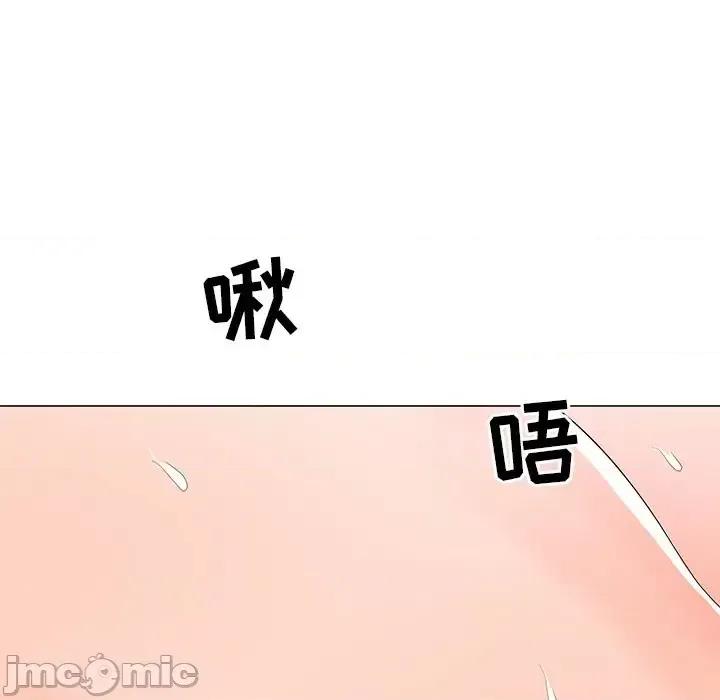 我家的女人们 儿子的乐园-第 3 话 第45页