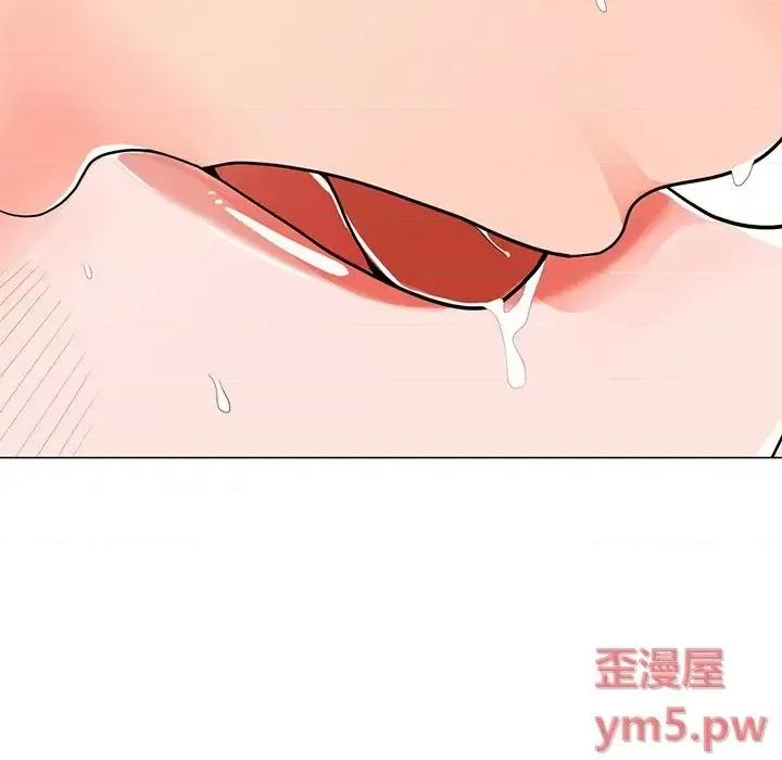 我家的女人们 儿子的乐园-第 3 话 第46页
