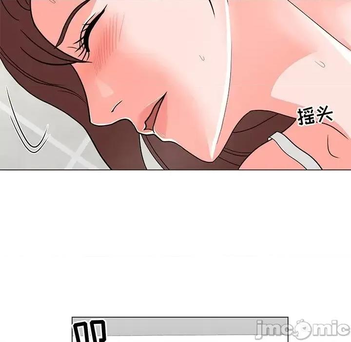我家的女人们 儿子的乐园-第 3 话 第55页