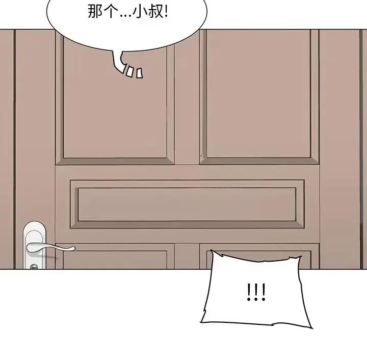 我家的女人们 儿子的乐园-第 3 话 第61页