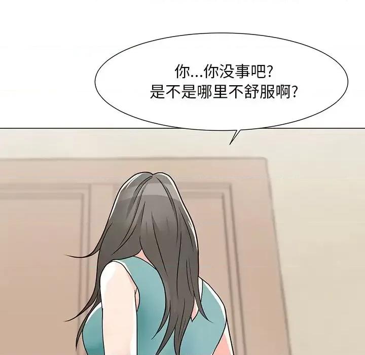 我家的女人们 儿子的乐园-第 3 话 第64页