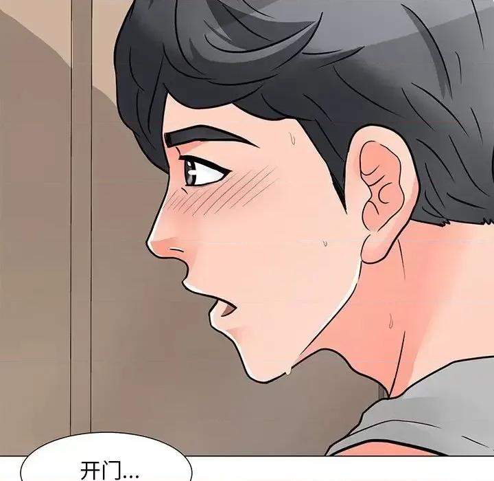 我家的女人们 儿子的乐园-第 3 话 第67页