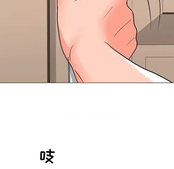 我家的女人们 儿子的乐园-第 3 话 第73页